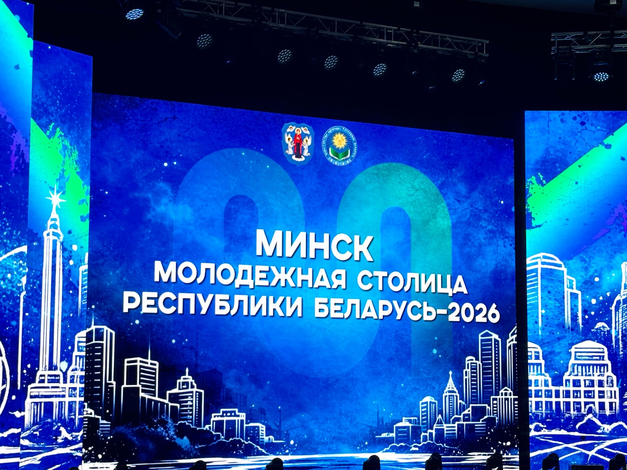 Столица в ритме молодых: журналист районной газеты приняла участие в республиканском празднике "Минск - Молодежная столица-2026"