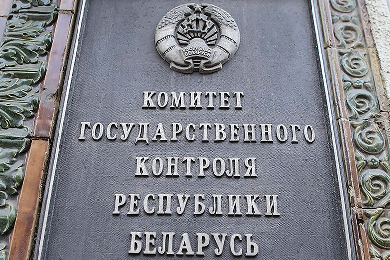 КГК Минской области проверил торговые объекты в сельской местности