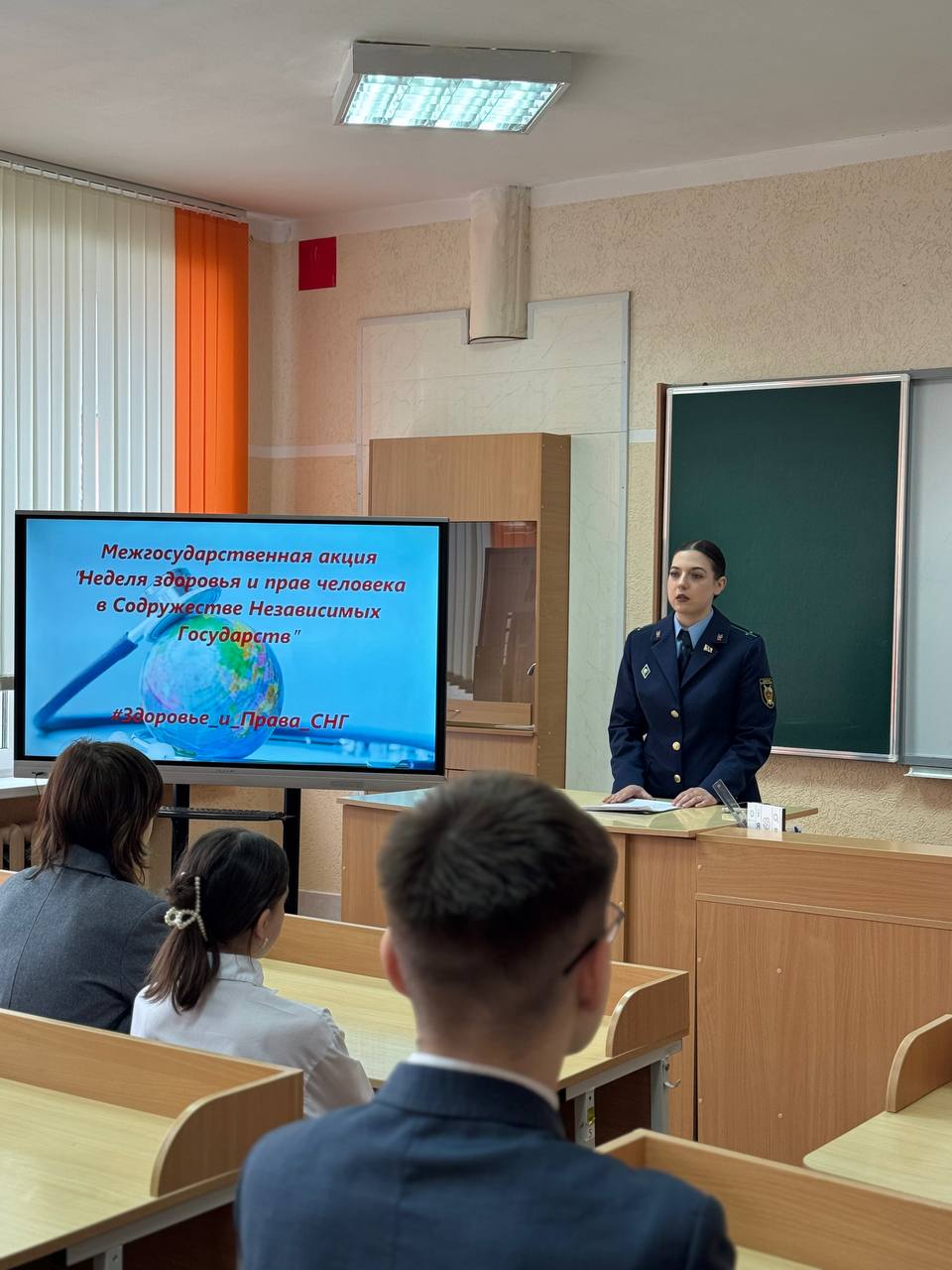 Закон на страже здоровья: о чем рассказали любанским учащимся заместитель и старший помощник прокурора