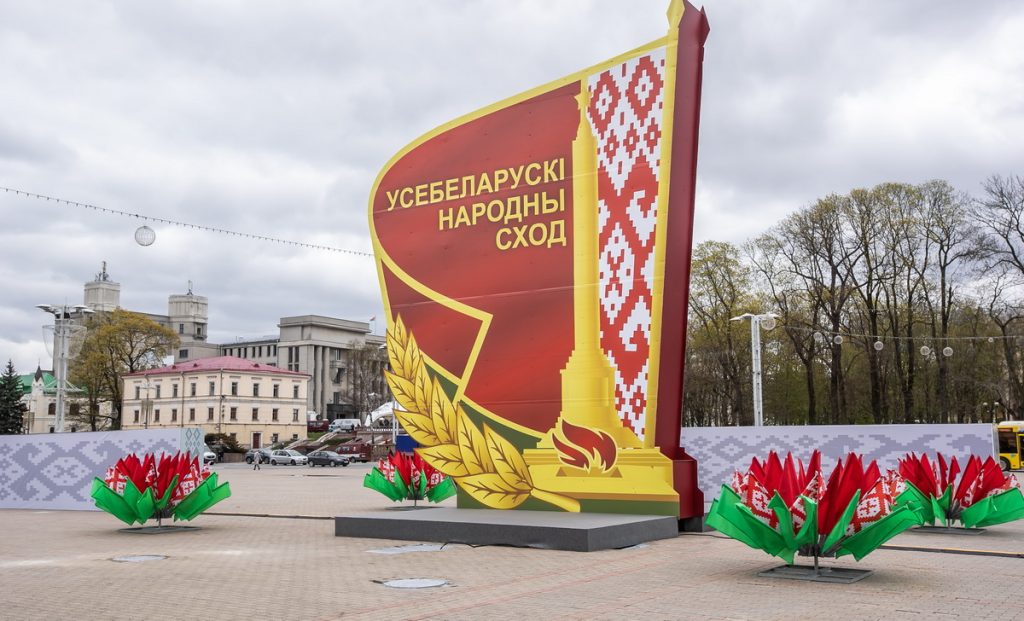 Любанчане поделились впечатлениями после работы второго заседания VII ВНС