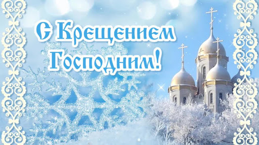 Купель: о выборе и смыслах