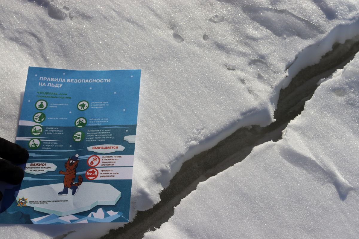 Штогод тонкі лёд становіцца прычынай трагедый, нагадваючы пра тое, што бестурботнасць на зімовым вадаёме недапушчальная
