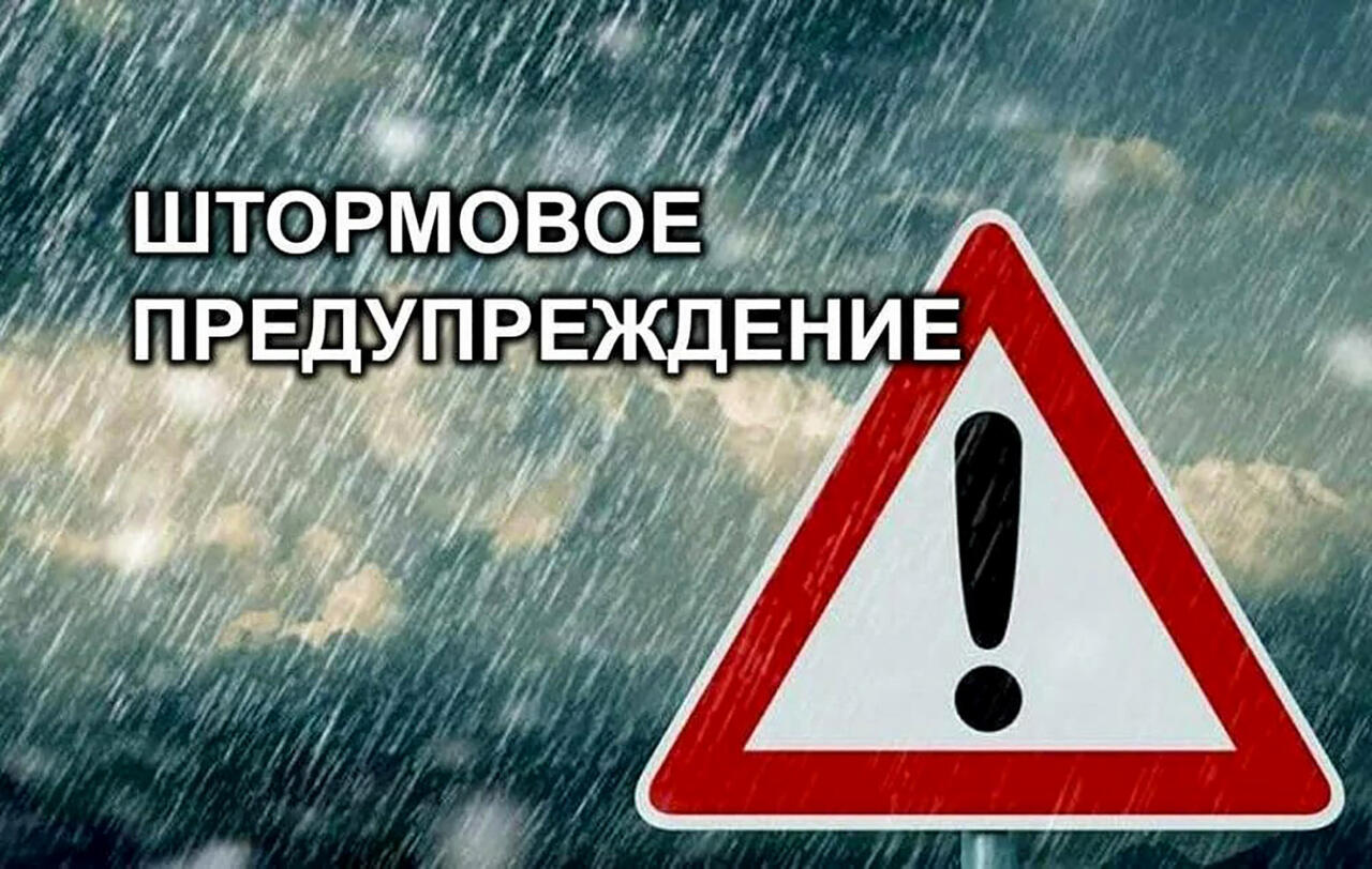 В Беларуси объявлено штормовое предупреждение