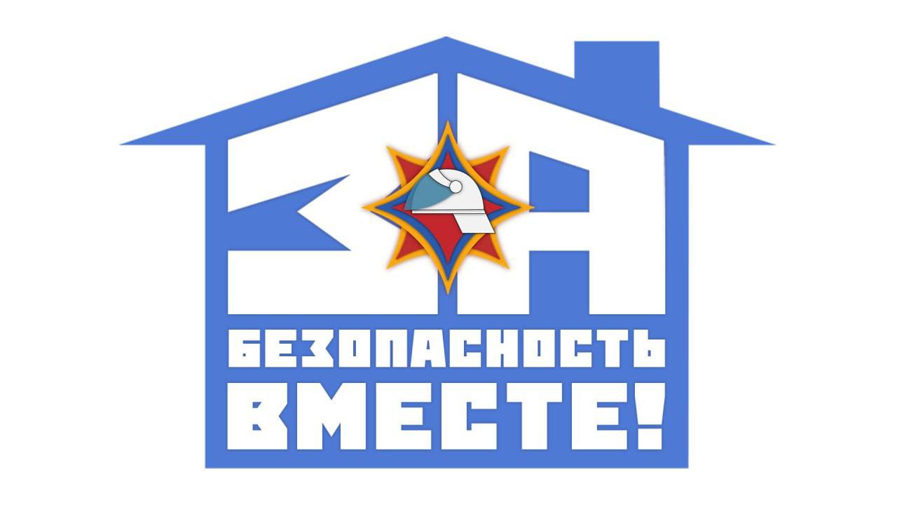 7 марта в республике стартует акция «За безопасность вместе»