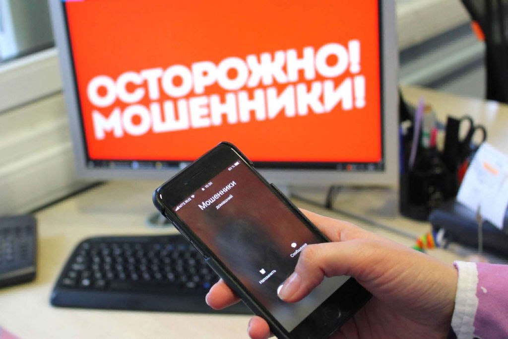 Втерся в доверие и оставил без квартиры: слутчанка перевела мошенникам более 88 000 рублей