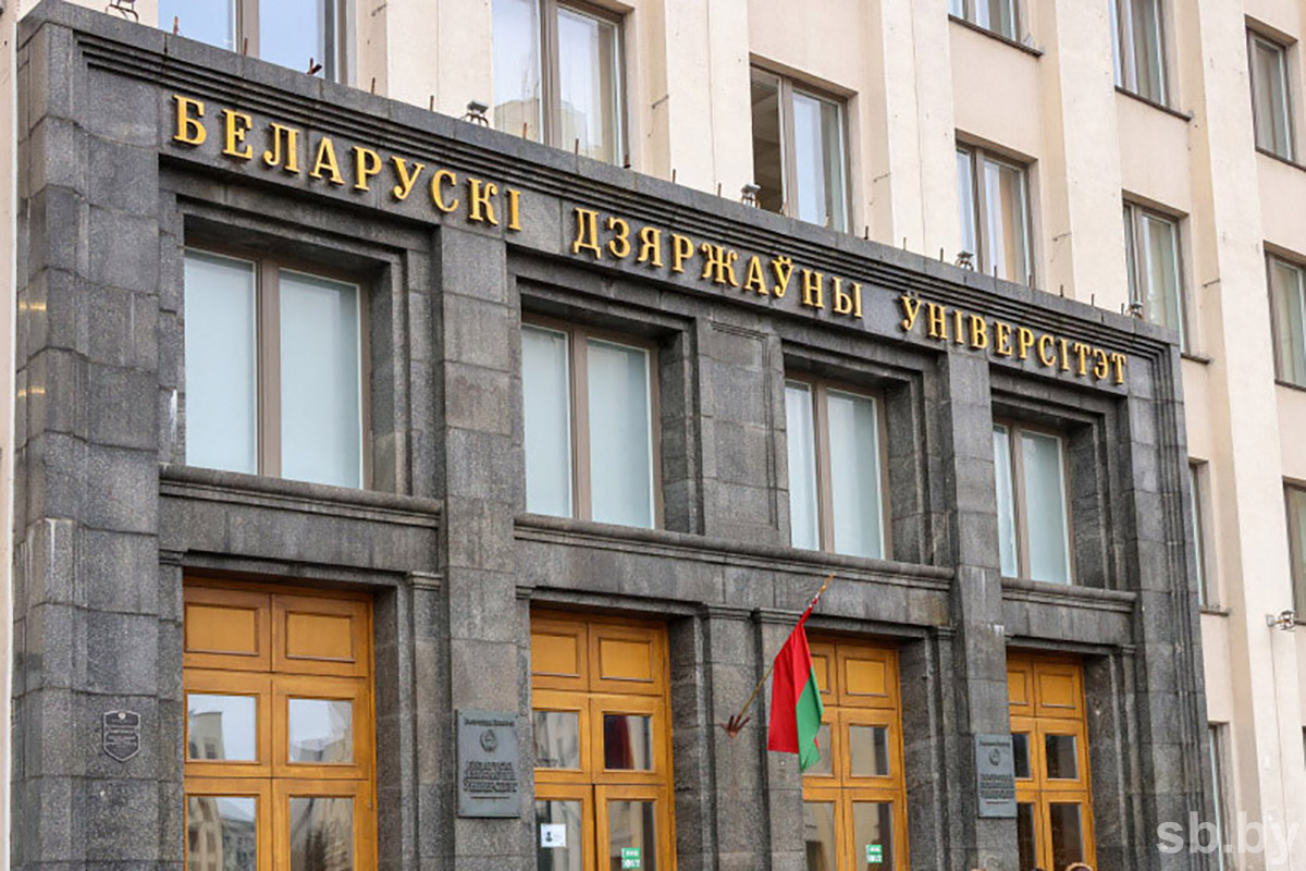 На какие специальности в БГУ самые высокие баллы