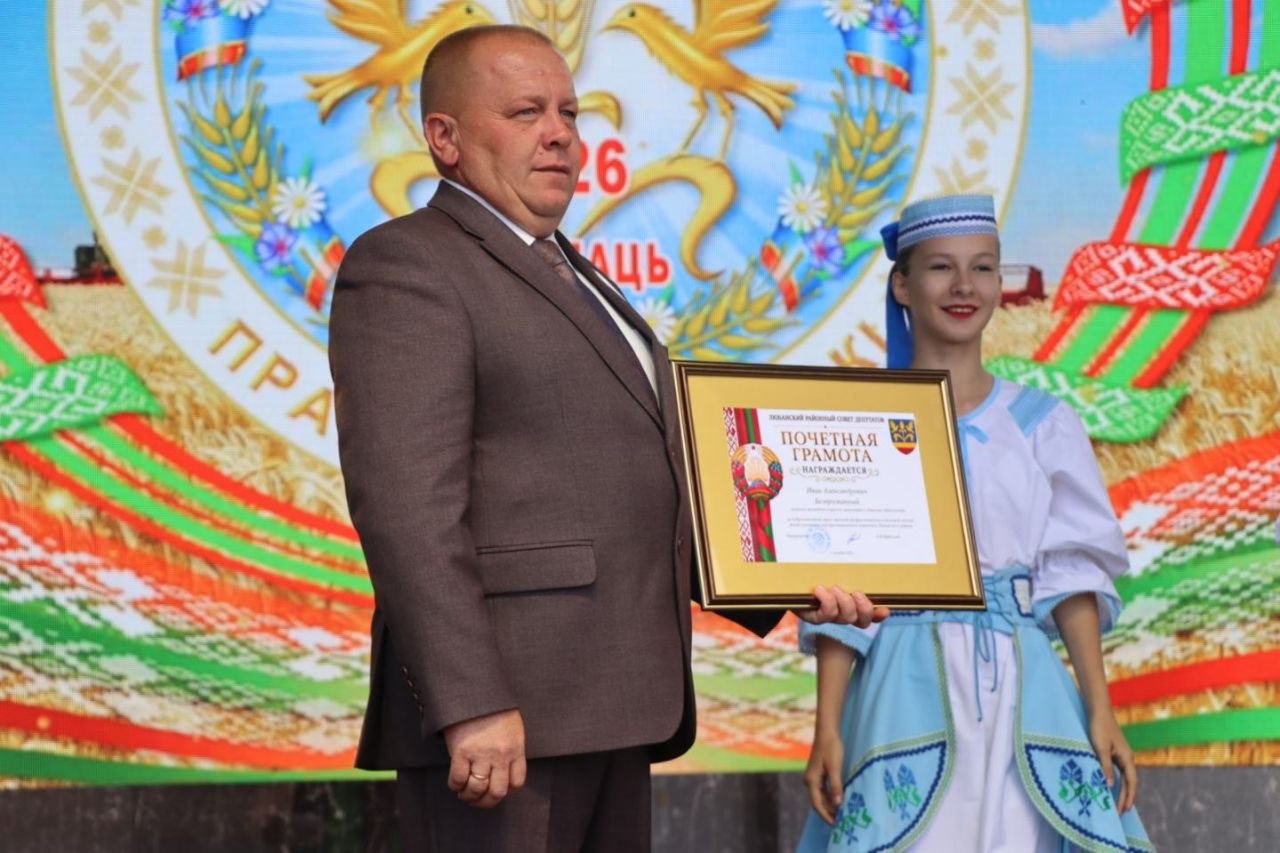 Раённы кірмаш-фестываль Дажынкі-2026 у вёсцы Забалаць: вынікі ўборачнай кампаніі Любаншчыны
