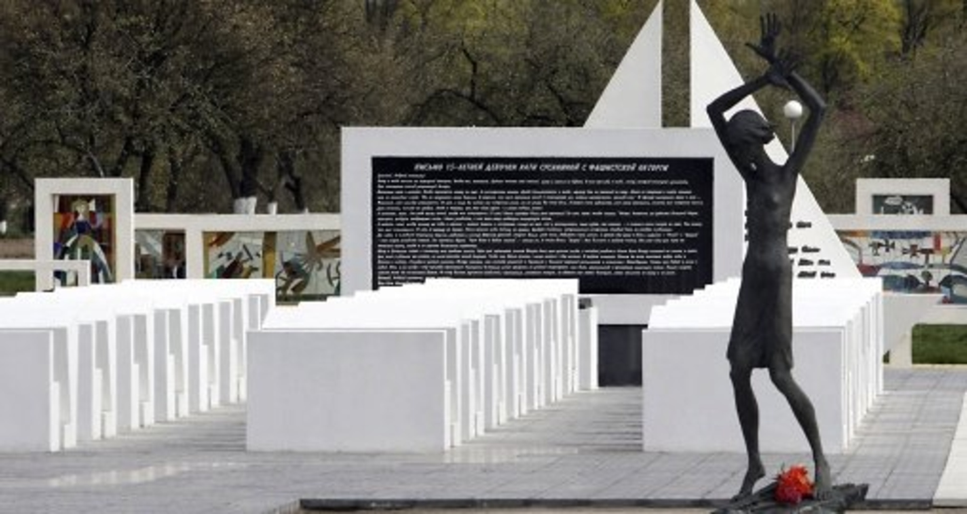 Где находится памятник детям – жертвам Великой Отечественной войны?
