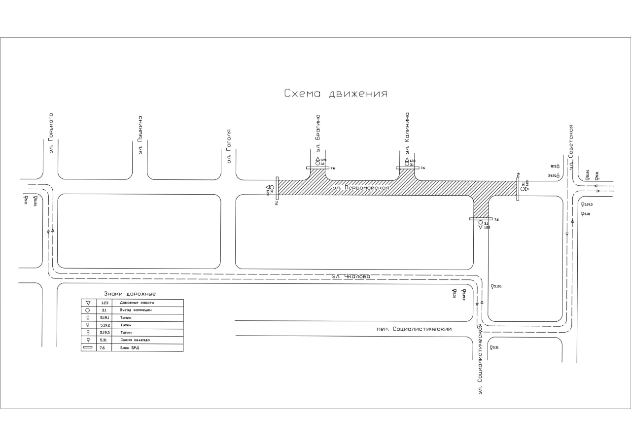 Внимание, пассажиры! В Любани временно изменится схема движения автобусов