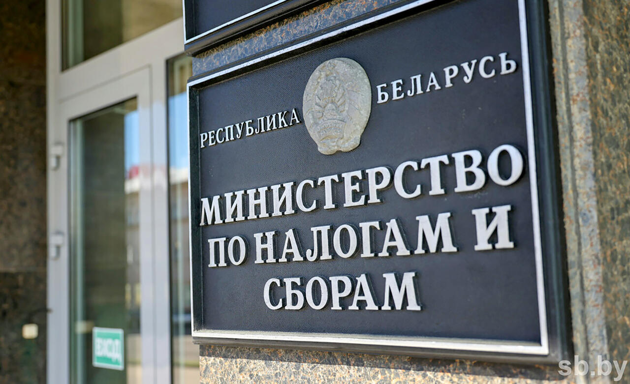 Какие главные изменения в налоговой системе затронули доходы всех белорусов в 2026 году