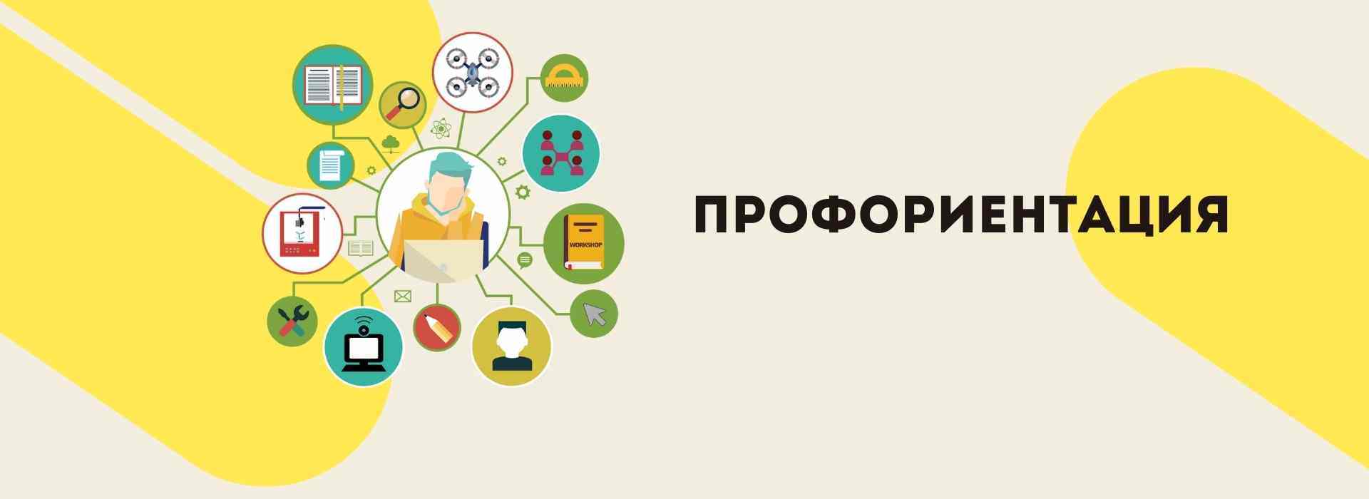 Защищай экономику государства! Отбор кандидатов в Академию МВД