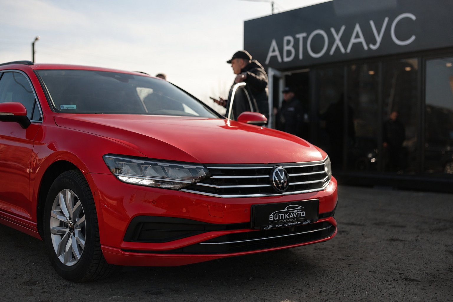 BUTIKAVTO открывает автохаус в Слуцке: самая большая сеть автохаусов Беларуси становится ближе к клиентам BUTIKAVTO открывает автохаус в Слуцке: самая большая сеть автохаусов Беларуси становится ближе к клиентам