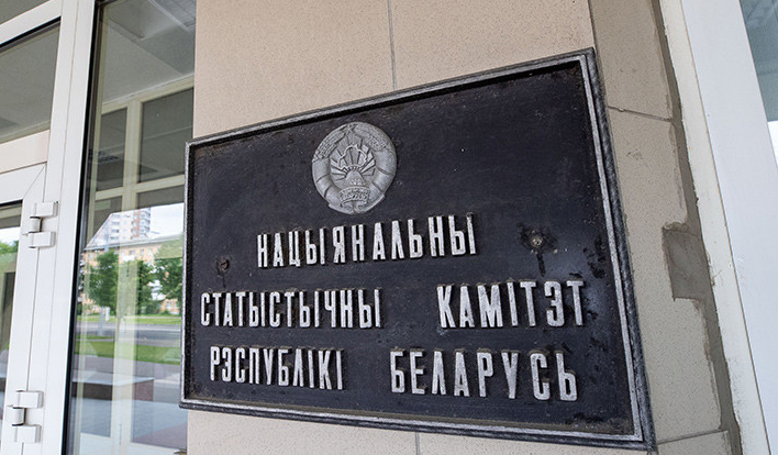 О номинальной начисленной средней заработной плате работников в январе 2026 года