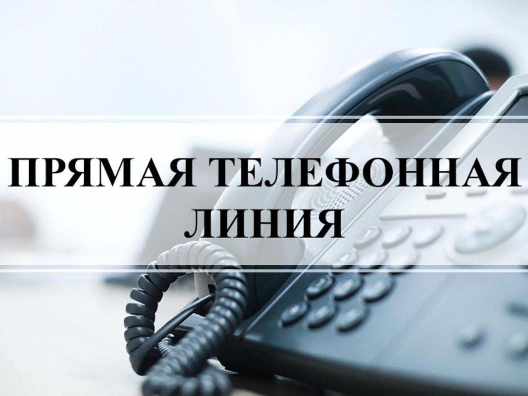 12 апреля состоится «прямая телефонная линия» с начальником отдела принудительного исполнения Любанского района 