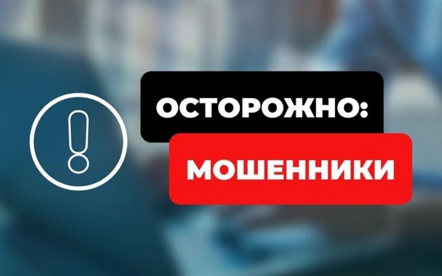 Минчанка отдала мошенникам $180 тысяч. На какой схеме попалась?