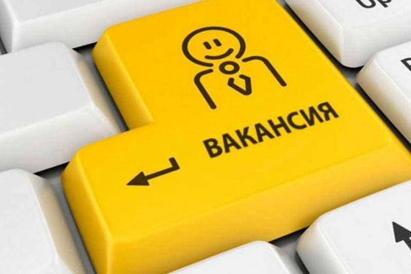 «Шахтострой» приглашает на работу