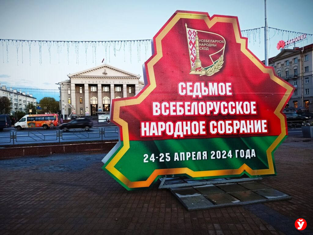 Туризм как дыхание земли: почему Любанщина станет точкой силы