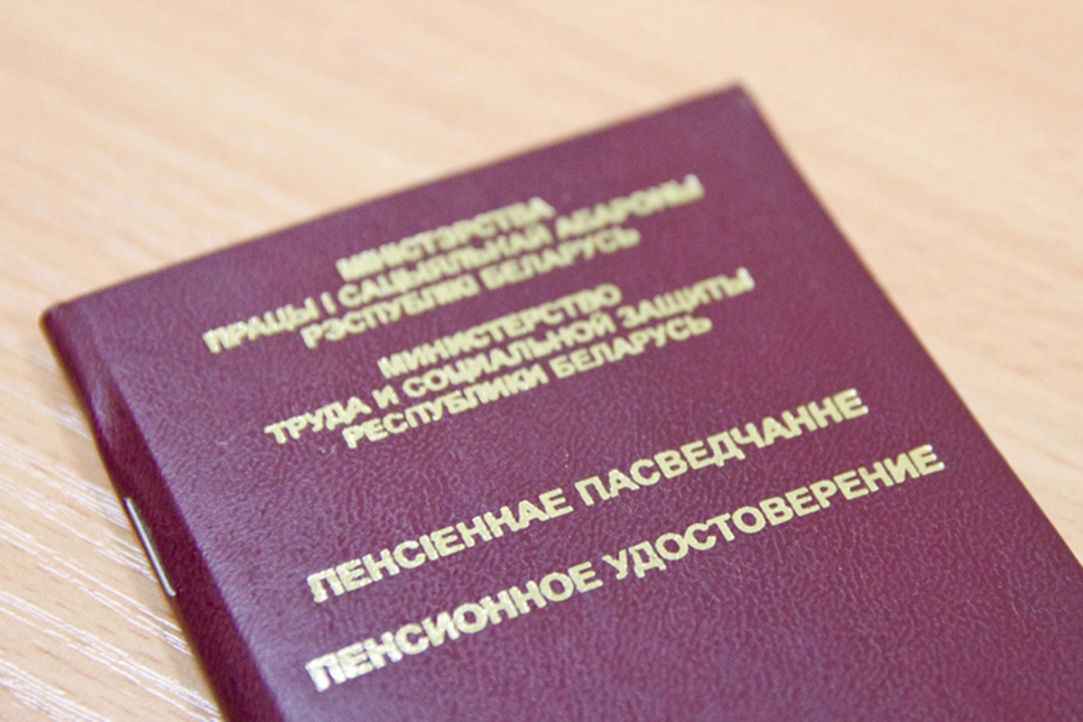 На Любанщине реализуется проект «Ваше пенсионное дело: знай свои права и гарантии»