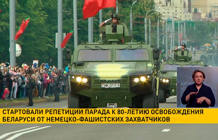 Свыше 6 тыс. военнослужащих и 250 единиц боевой техники: в Минске начались репетиции парада