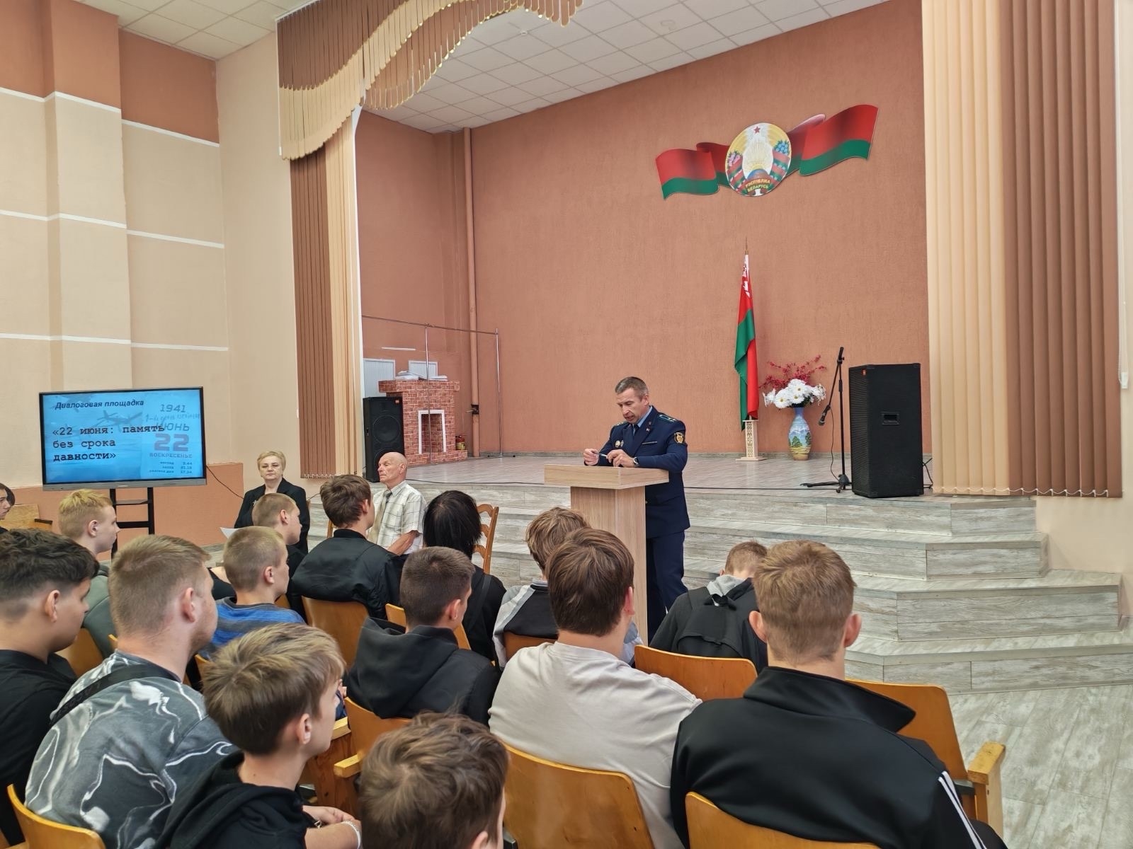 В Любанском государственном колледже прошла диалоговая площадка «22 июня: память без срока давности»