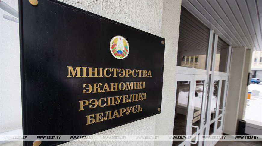 Покупательная способность вырастет: Минэкономики рассказало, какими будут зарплаты белорусов в 2027 году
