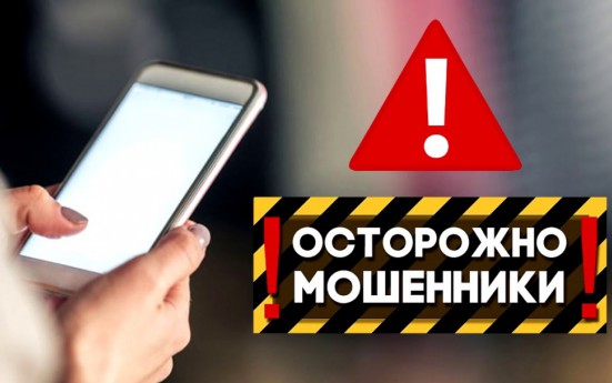 Любанчанка поддалась на уловку мошенников и потеряла более 30 тысяч рублей