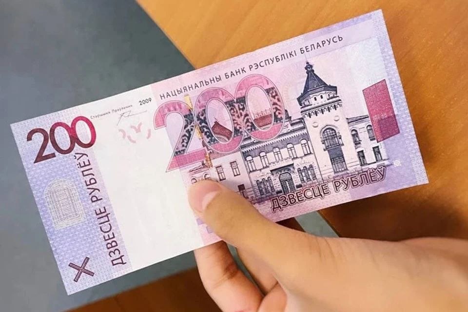 Больше защиты и новый вид: какую купюру скоро обновят в Беларуси