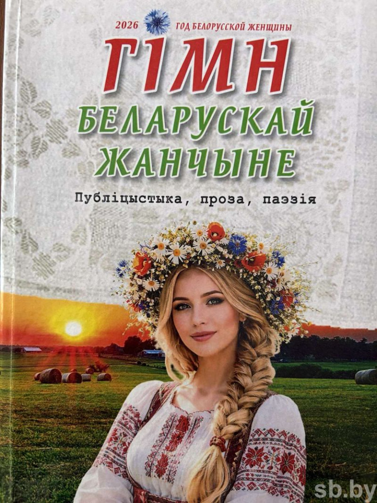 день письменности.jpg