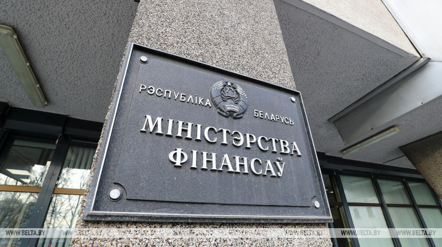 Минфин Беларуси начал продажу новых валютных гособлигаций с доходностью 2,7% годовых: какие условия предлагают инвесторам