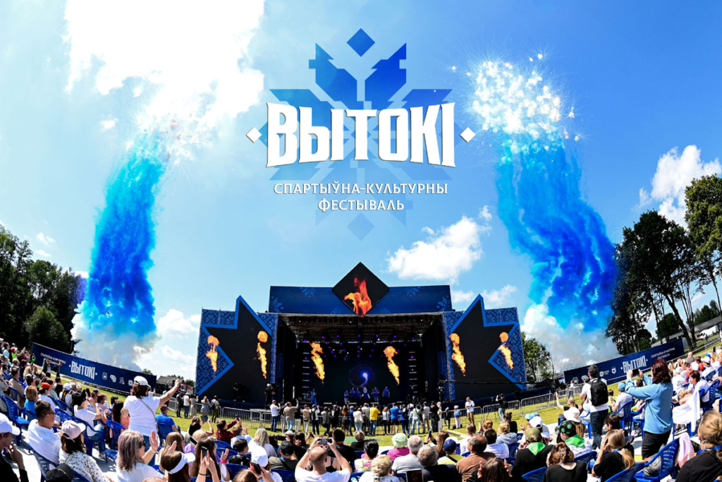 Олимпийский пульс Светлогорска: как «Вытокi-2026» открывают лето Олимпийский пульс Светлогорска: как «Вытокi-2026» открывают лето