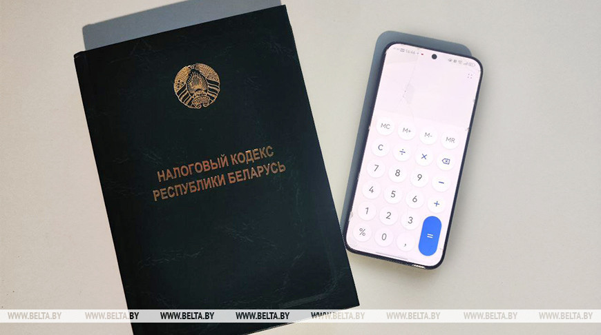 Налоги в Беларуси 2027: Минфин раскрыл, какие ставки и сборы вырастут на 6,2%