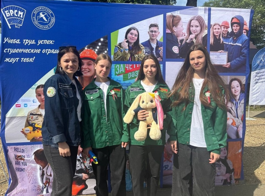 талисман студотрядов (2).jpg