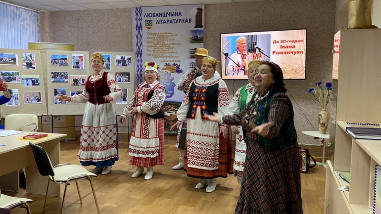 Прайшла вечарына памяці да 80-годдзя з дня нараджэння Івана Раманчука